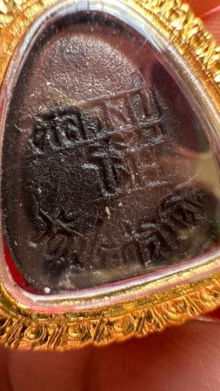 ปล่อยพระค่ะ รูปที่ 6