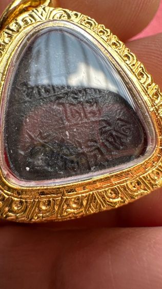 ปล่อยพระค่ะ รูปที่ 3