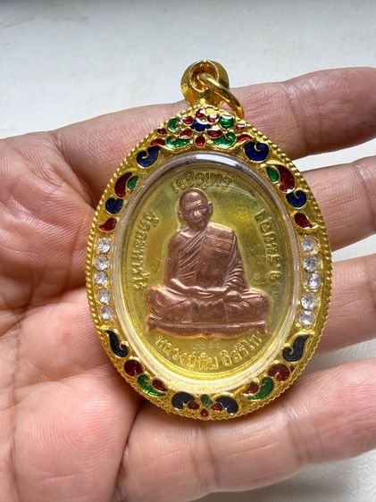 หลวงปู่ทิม กับหลวงพ่อเกษม องค์ละ700บาท2 องค์1,400บาท รูปที่ 2