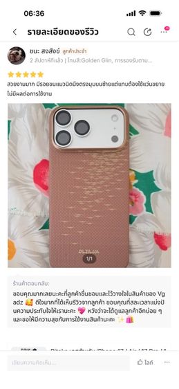 case iPhone รูปที่ 3