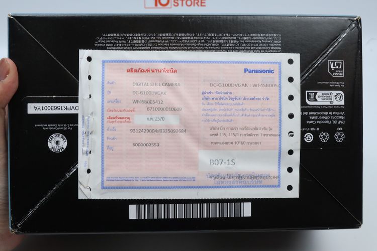 PANASONIC  LUMIX G100D+Vario 12-32mm -ID26030548 รูปที่ 14