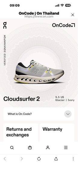 รองเท้า oncloud  รูปที่ 6