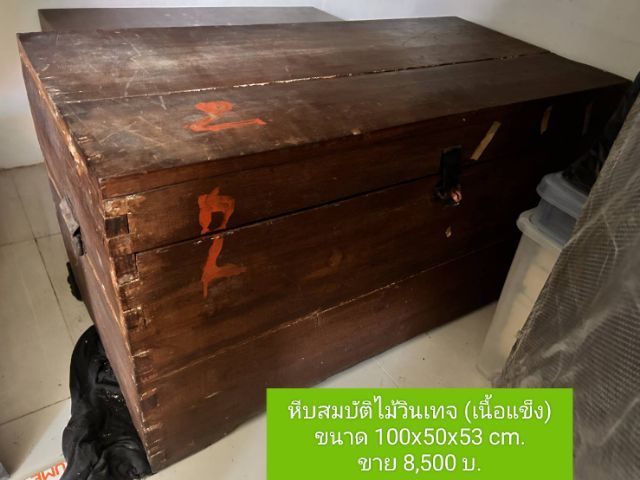 ขายต่ออุปกรณ์สำนักงาน (สภาพดี-ดีมาก)ราคาไม่แรง รูปที่ 12