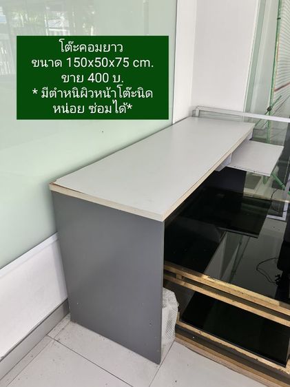 ขายต่ออุปกรณ์สำนักงาน (สภาพดี-ดีมาก)ราคาไม่แรง รูปที่ 15