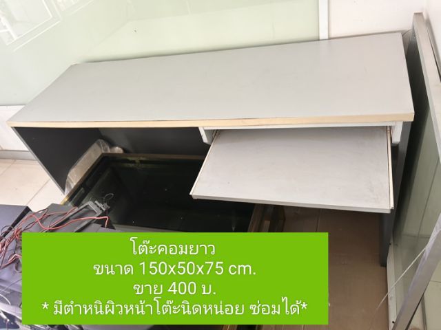 ขายต่ออุปกรณ์สำนักงาน (สภาพดี-ดีมาก)ราคาไม่แรง รูปที่ 14