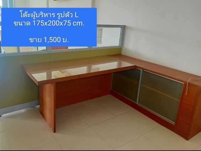 ขายต่ออุปกรณ์สำนักงาน (สภาพดี-ดีมาก)ราคาไม่แรง รูปที่ 5