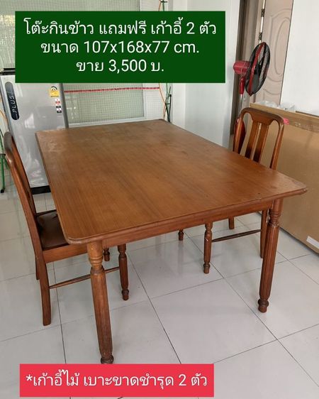 ขายต่ออุปกรณ์สำนักงาน (สภาพดี-ดีมาก)ราคาไม่แรง รูปที่ 6