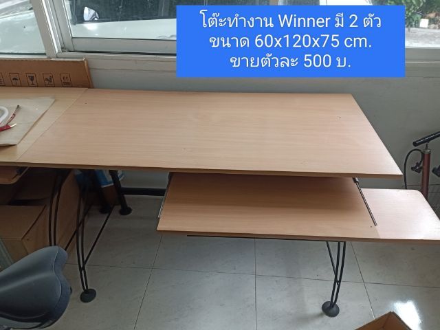 ขายต่ออุปกรณ์สำนักงาน (สภาพดี-ดีมาก)ราคาไม่แรง รูปที่ 2