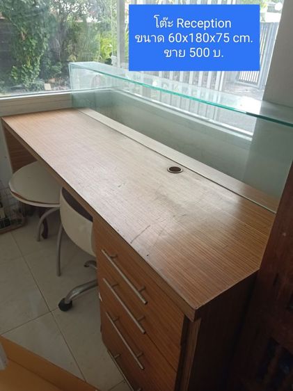 ขายต่ออุปกรณ์สำนักงาน (สภาพดี-ดีมาก)ราคาไม่แรง รูปที่ 3