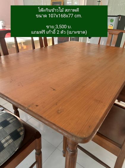 ขายต่ออุปกรณ์สำนักงาน (สภาพดี-ดีมาก)ราคาไม่แรง รูปที่ 17