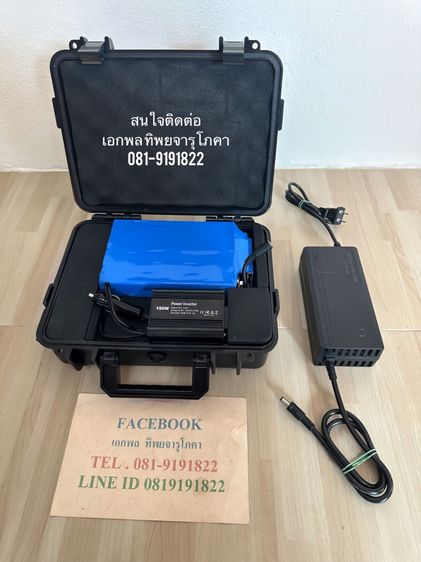  Power box   รูปที่ 7