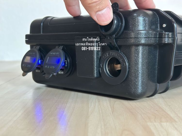  Power box   รูปที่ 4