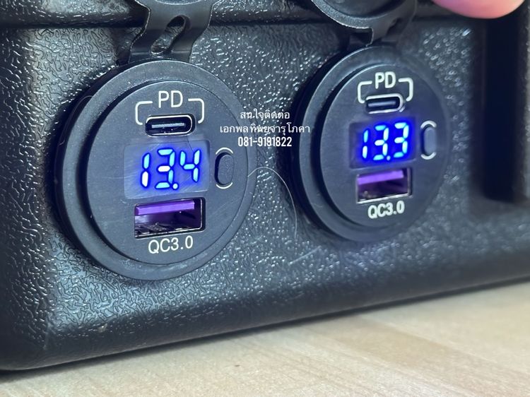  Power box   รูปที่ 3