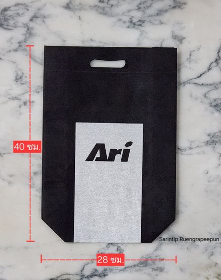 ARI SPUNBOND BAG ถุงผ้าอเนกประสงค์ สีดำแถบขาว จาก Ari Shop ขนาด 28×35×10 ซม.(11"×14"×4") รูปที่ 9