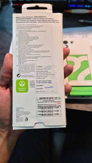 เคส Samsung S22 (แท้) รูปที่ 6