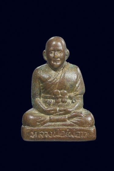 พระรูปหล่อหลวงปู่เผือก