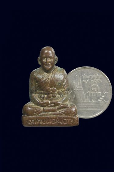 พระรูปหล่อหลวงปู่เผือก รูปที่ 2