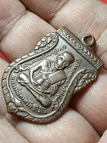 พระให้เช่า รูปที่ 3