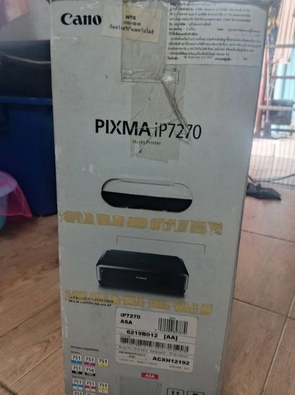 เก่าเก็บ Cannon Ip7270 สภาพสมบูรณ์ รูปที่ 6
