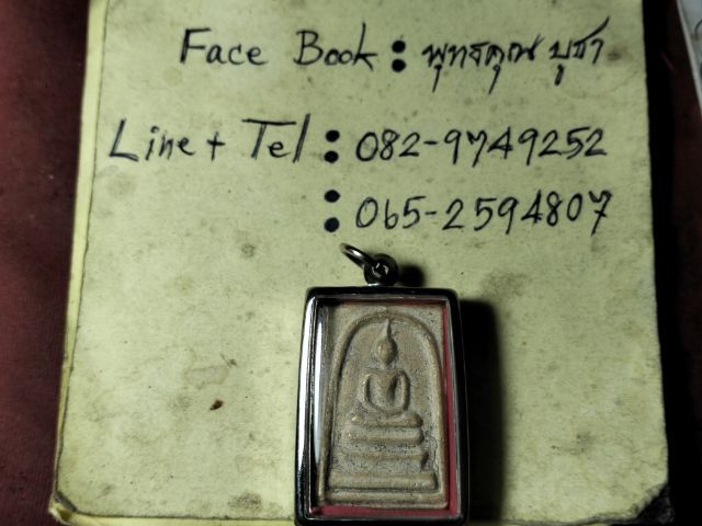 พระสมเด็จสวยๆครับ รูปที่ 4