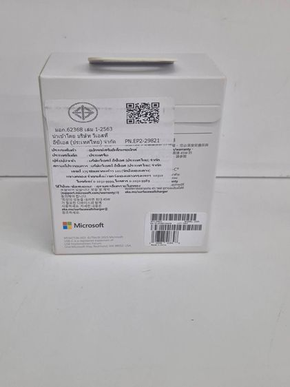 Microsoft Surface 45W USB-C Wall Charger แท้ ชาร์จไว USB-C PD ของใหม่ยังไม่เคยใช้งาน ครบกล่อง รูปที่ 3