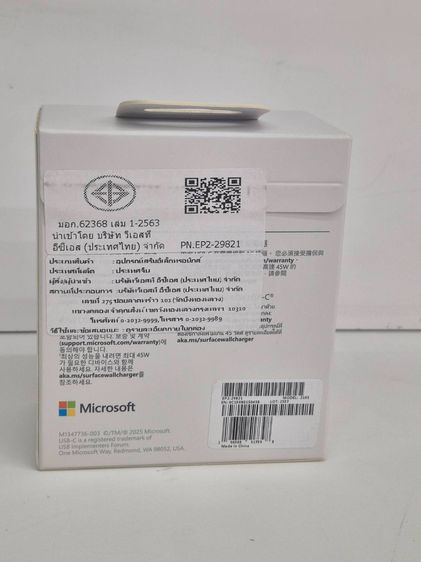 Microsoft Surface 45W USB-C Wall Charger แท้ ชาร์จไว USB-C PD ของใหม่ยังไม่เคยใช้งาน ครบกล่อง รูปที่ 2