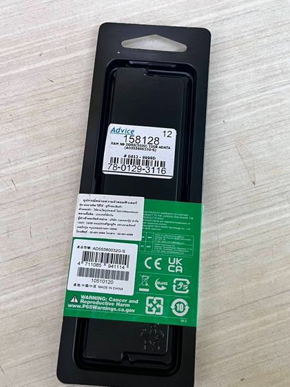 ADATA 32GB DDR5 SO-DIMM BUS5600 (32x1) RAM NOTEBOOK AD5S560032G-S ของใหม่ยังไม่แกะ รูปที่ 9