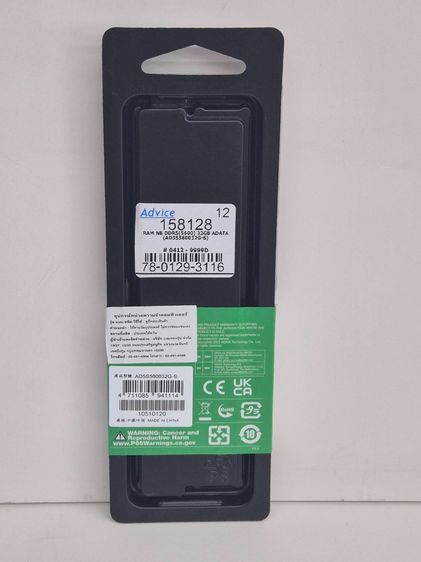ADATA 32GB DDR5 SO-DIMM BUS5600 (32x1) RAM NOTEBOOK AD5S560032G-S ของใหม่ยังไม่แกะ รูปที่ 4