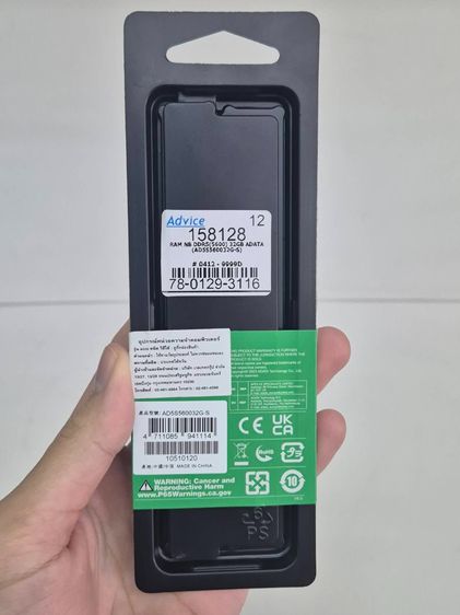 ADATA 32GB DDR5 SO-DIMM BUS5600 (32x1) RAM NOTEBOOK AD5S560032G-S ของใหม่ยังไม่แกะ รูปที่ 3