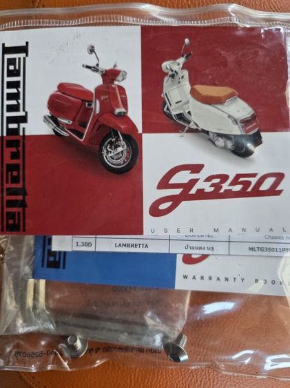 Lambretta​ G350​ รูปที่ 9