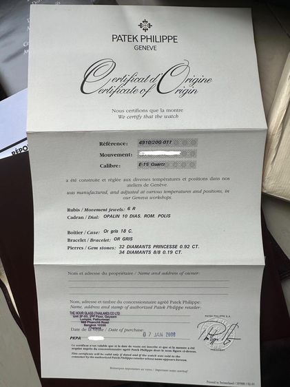 Patek Phillipe 4910-20G-011 full set white gold รูปที่ 2