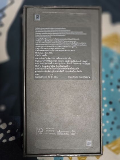 Samsund s26 ultra 512GB สีดำ รูปที่ 9