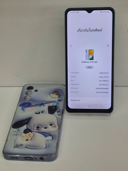 Samsung Galaxy A13 5G 64GB RAM 4GB เครื่องศูนย์ไทย ใช้งานปกติ รูปที่ 10