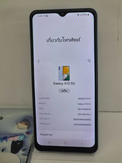 Samsung Galaxy A13 5G 64GB RAM 4GB เครื่องศูนย์ไทย ใช้งานปกติ รูปที่ 11