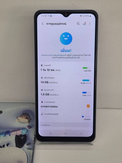 Samsung Galaxy A13 5G 64GB RAM 4GB เครื่องศูนย์ไทย ใช้งานปกติ รูปที่ 13