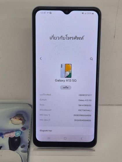 Samsung Galaxy A13 5G 64GB RAM 4GB เครื่องศูนย์ไทย ใช้งานปกติ รูปที่ 12