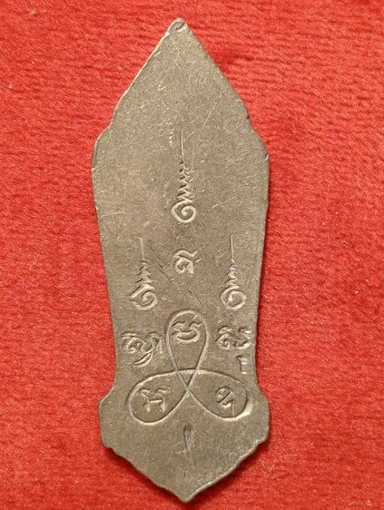 พระพุทธ25ศตวรรษ รูปที่ 2