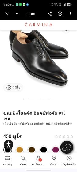 รองเท้าคัทชูหนังแท้ Favorite Shoes ไซส์ 39 สีดำ ทรง Oxford งาน Handmade พร้อมกล่อง รูปที่ 9