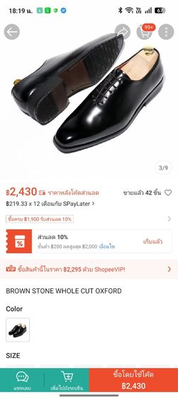 รองเท้าคัทชูหนังแท้ Favorite Shoes ไซส์ 39 สีดำ ทรง Oxford งาน Handmade พร้อมกล่อง รูปที่ 8