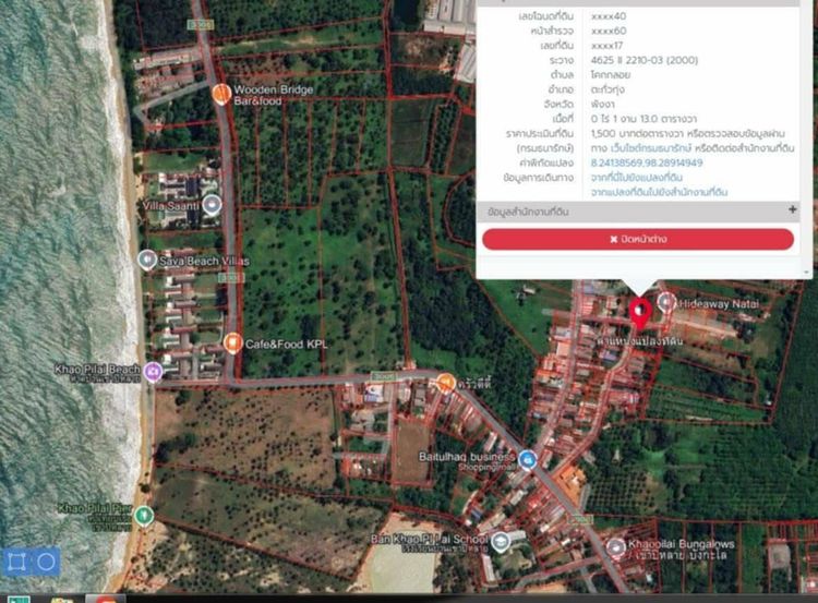 ขายที่ดินลงหาดลงทะเลได้เลยเพียง3นาทีLAND FOR SALE 400 m TO BEACH Khok Kloi Phang Nga 452 SQ.M 20 MIN TO PHUKET AIRPORT452 ตรม รูปที่ 4