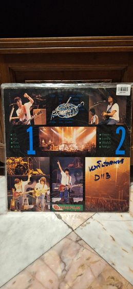 แผ่นเสียงอัสนีวสันต์ รูปที่ 3