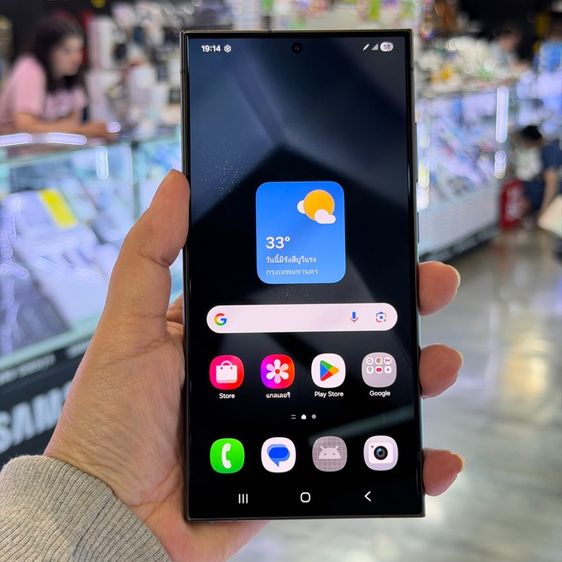 Galaxy S24 Ultra 256 GB Samsung S24 Ultra สี Titanium Black เครื่องศูนย์ สภาพสวยมากๆ จอ6.8นิ้ว แรม12รอม256 Snap8 Gen3 กล้อง200ล้าน(4ตัว)🔥🔥