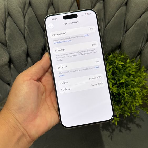 iPhone15 Promax 256gb มือ2 รูปที่ 8