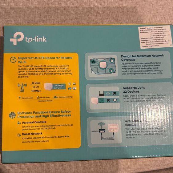 เราเตอร์ TP-Link TL MR105 รูปที่ 2