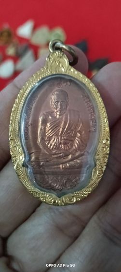 หลวงปู่อี๋