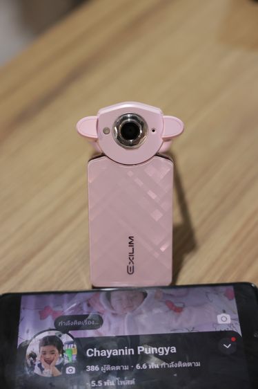 Casio TR50 รูปที่ 2