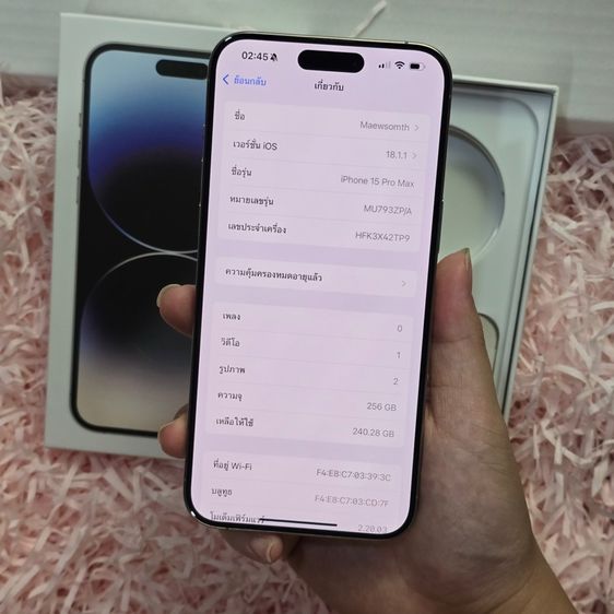 iphone 15 pro max