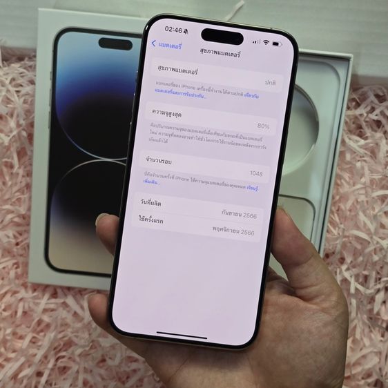 iphone 15 pro max  รูปที่ 3
