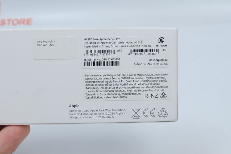 Apple Pencil Pro -  ID26030567 รูปที่ 6