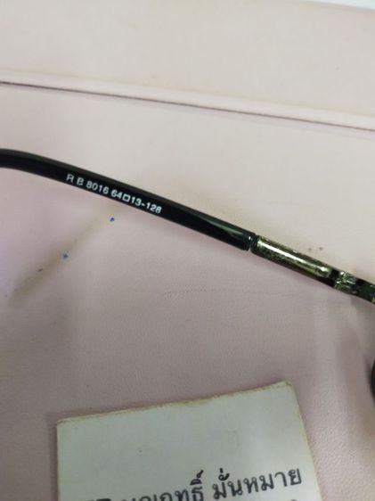 แว่นกันแดด Rayban RB 8016 MADE IN ITALY 64 13 128 หน้า กว้าง 152 เลนส์ สวยใส สภาพดี รูปที่ 8
